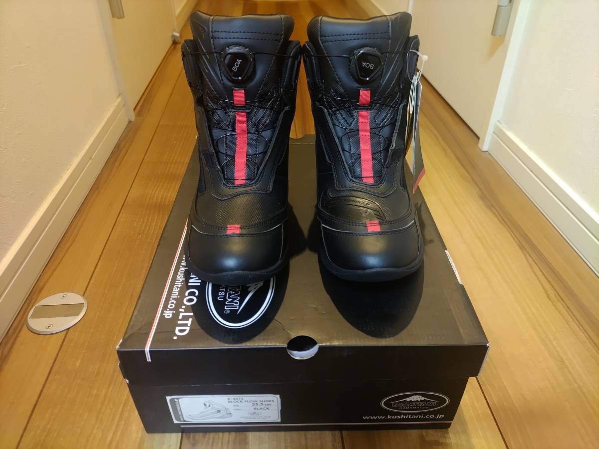 クシタニ K-4573 BLOCK FLOW SHOES 25.5cm