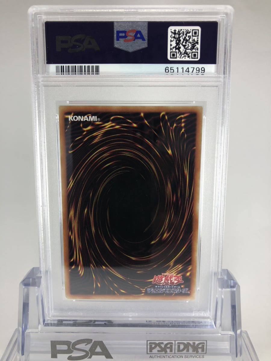 PSA9】遊戯王 live☆twin リィラ・トリート プリシク プリズマ 遊戯王