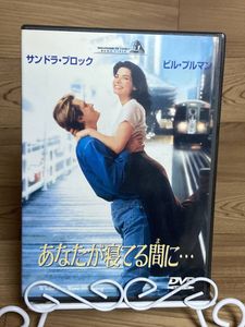 あなたが寝てる間にの値段と価格推移は 159件の売買情報を集計したあなたが寝てる間にの価格や価値の推移データを公開
