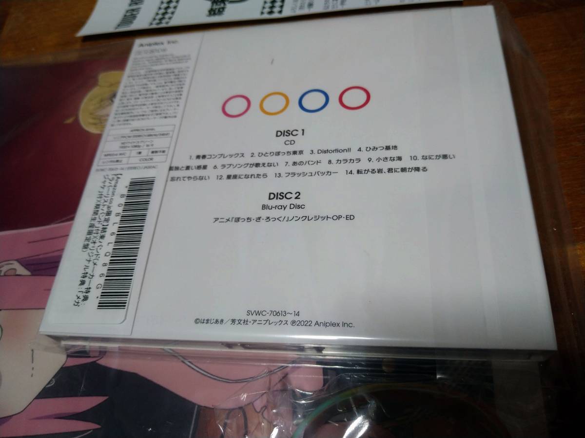 CD キタニタツヤ 火種 (完全生産限定盤) (オリジナルメガジャケ2枚