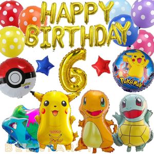 風船 ポケモンの値段と価格推移は 35件の売買情報を集計した風船 ポケモンの価格や価値の推移データを公開