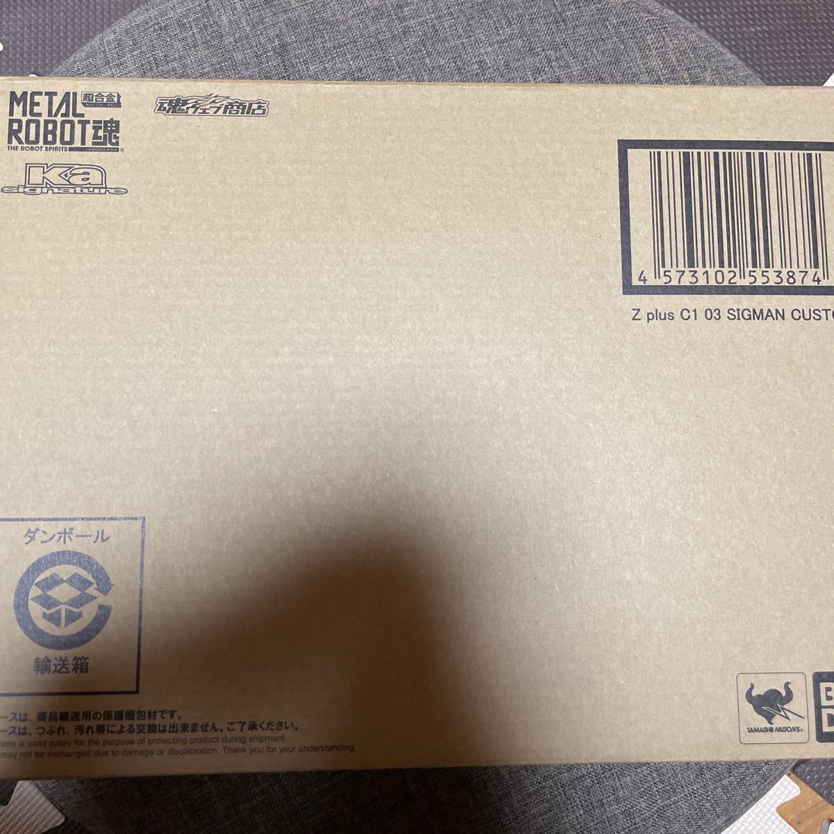【未開封】METAL ROBOT魂 （Ka signature） ＜SIDE MS＞ ゼータプラス C1（03 シグマン機）
