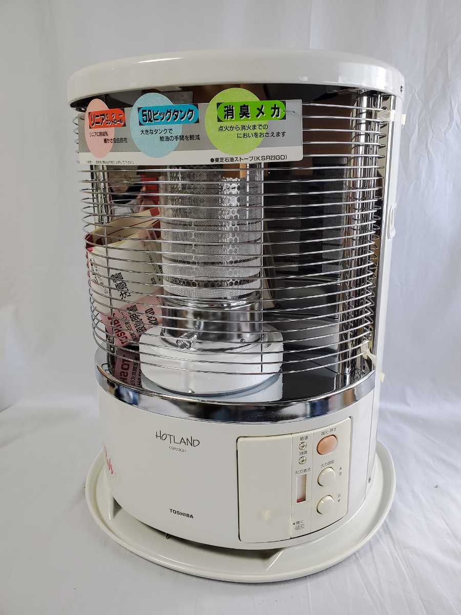 トヨトミ 新品 トヨトミ 灯油ストーブ トヨストーブ RS-H295E ホワイト