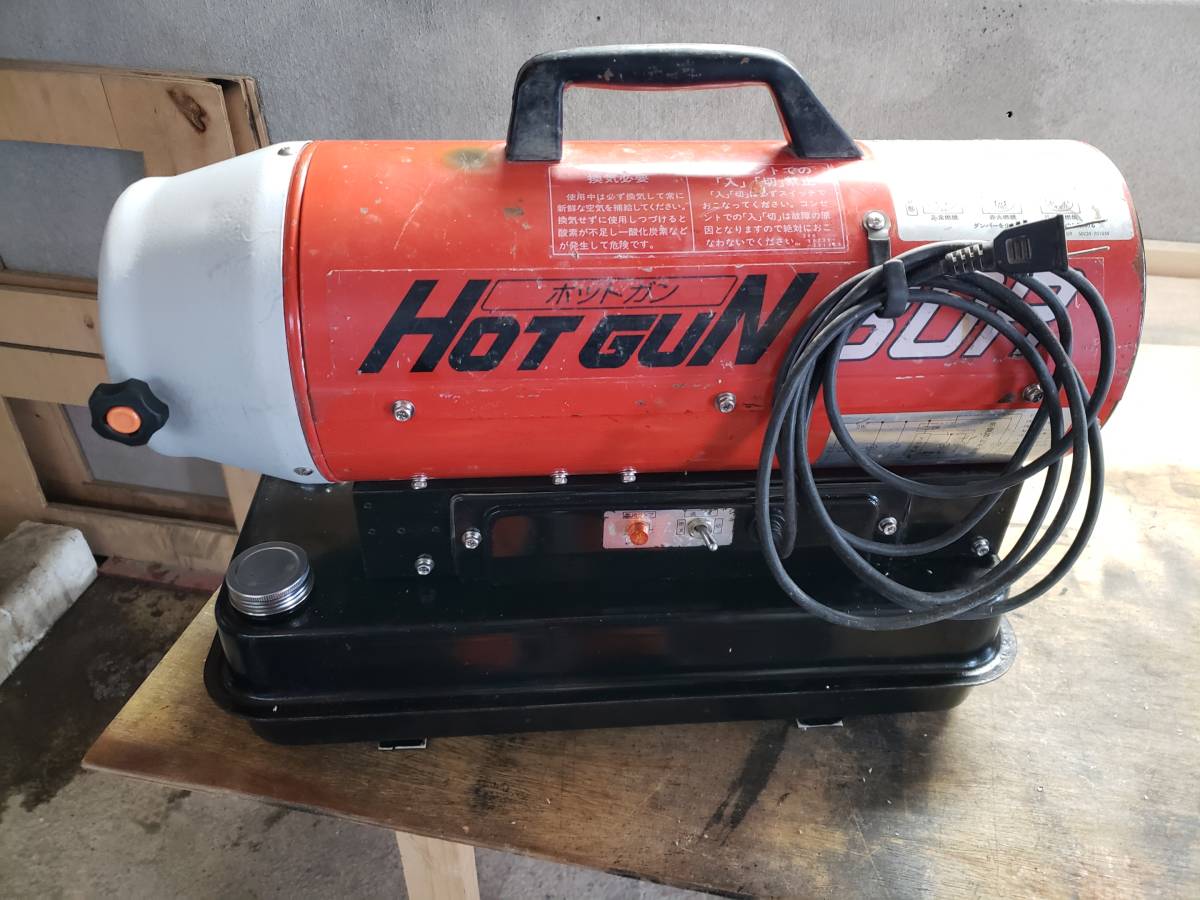 静岡製機 ジェット ヒーター30R ジャンク | TIERSPITAL.UZH.CH