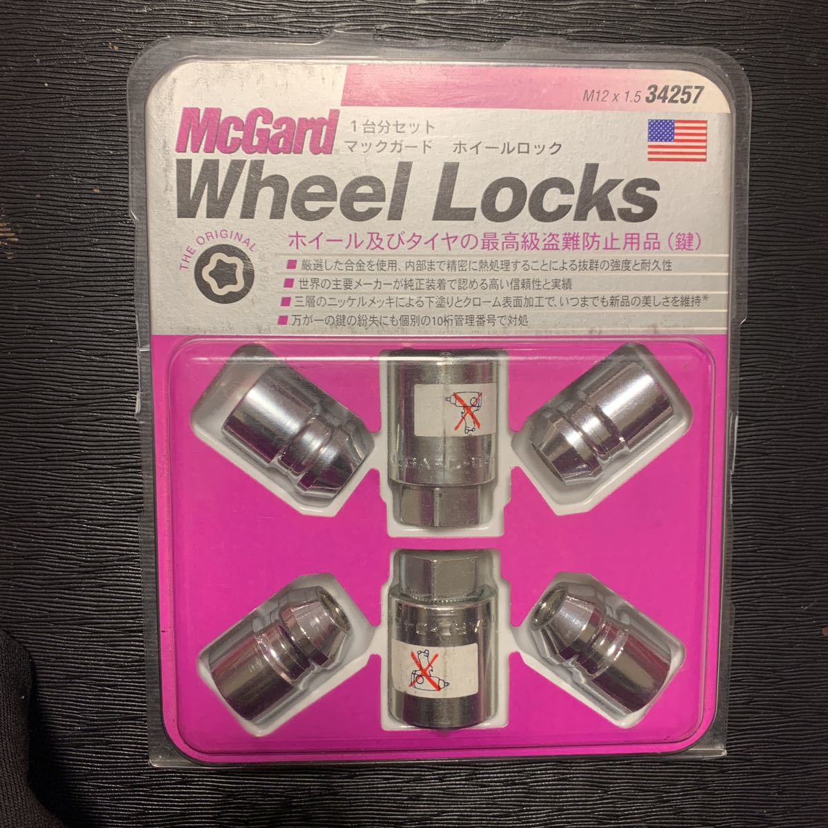 マックガード ロックナット M12×1.5 McGard m12 トヨタ 純正 08456 