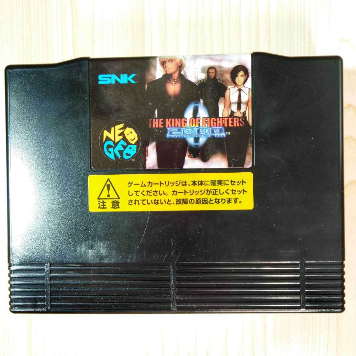 ROM 箱説付 ネオジオ ザ・キング・オブ・ファイターズ2000 ネオジオ 
