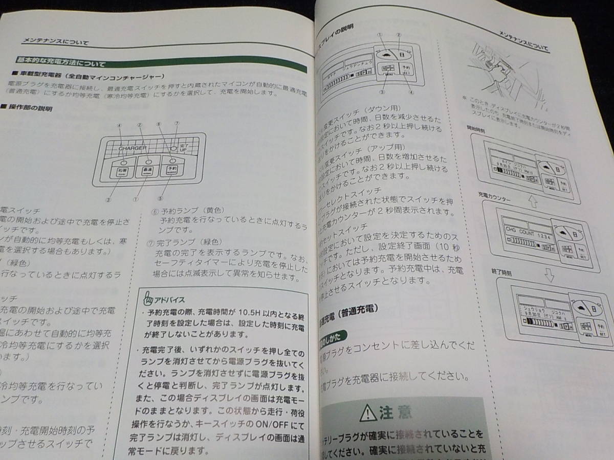 xp3140 取扱説明書 – xp 3160 仕様書 – WIEJI
