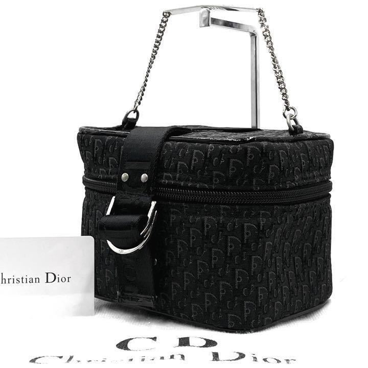 1円〜 【天下一品】 クリスチャンディオール Christian Dior 