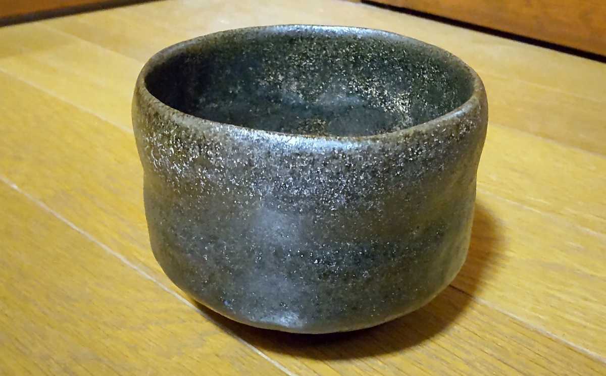 杉本貞光 黒茶碗 寺垣外窯 / 信楽 黒楽 立花大亀 大徳寺 利休 表千家
