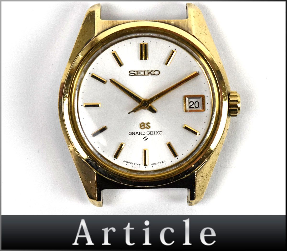 137929☆ 動作確認済 SEIKO セイコー グランドセイコー 腕時計 デイト 