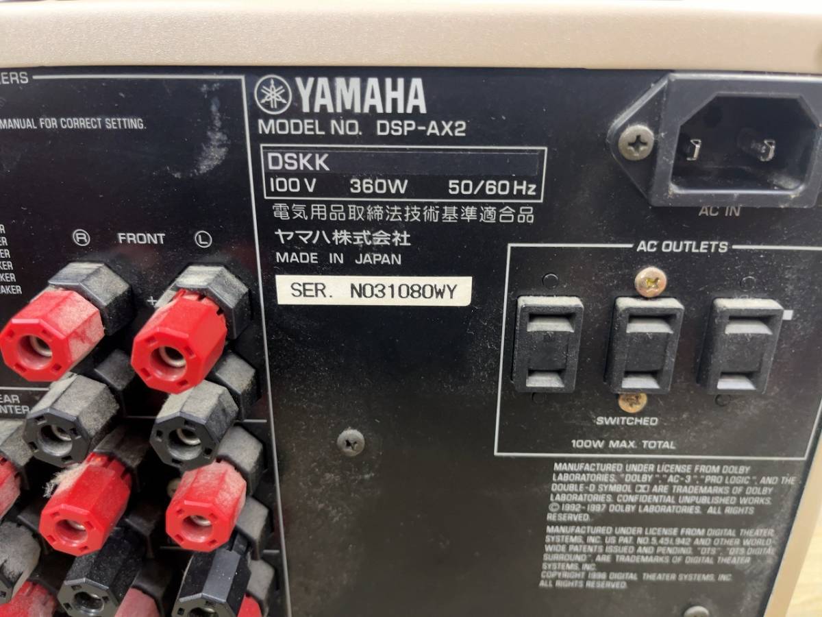 AVアンプ DSP-AX2 ヤマハ - YAMAHA | Yahoo!オークション 動作品YAMAHA