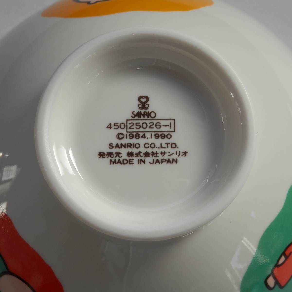 ☆入手困難 美品 未使用 茶碗 1990 みんなのたあ坊 昭和レトロ 