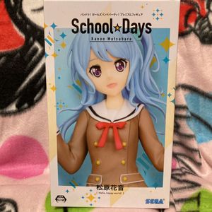 schooldaysのYahoo!オークション(旧ヤフオク!)の相場・価格を見る