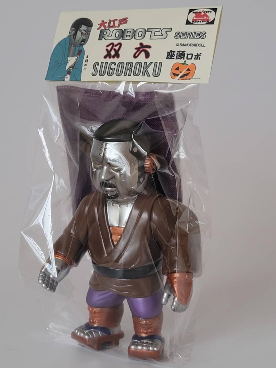 大江戸ROBOTS 座頭ロボ 双六 ハロウィン 2 SUGOROKU Halloween ver.2