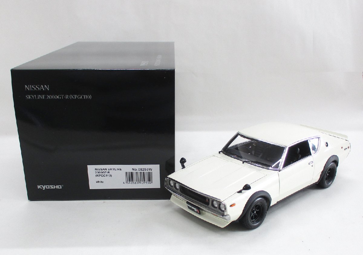 絶版京商1⁄18スカイライン2000GT-R KPGC10 (ライト点灯モデル)