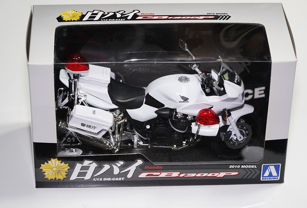 1/12 白バイ HONDA CB1300P アオシマ