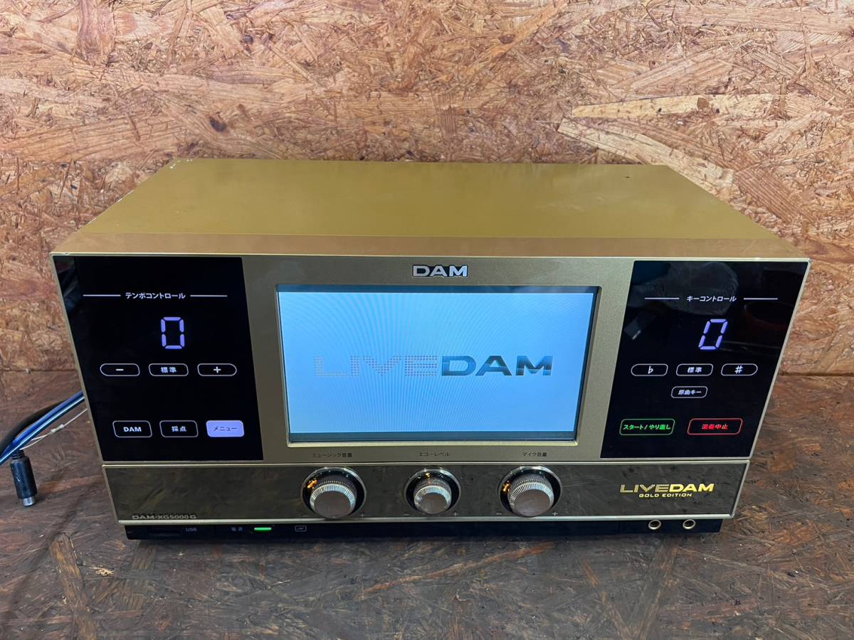 カラオケ 第一興商 DAM-AD5000G アンプ デジタルアンプ カラオケ機器