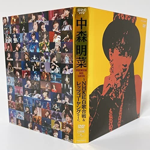 中森明菜 プレミアム BOX ルーカス ~NHK紅白歌合戦 &amp; レッツゴーヤング