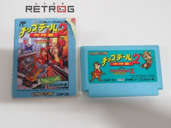 正規品，HOT チップとデールの大作戦２ ファミコン FC(アクション)｜売買されたオークション情報、yahooの商品情報をアーカイブ公開 - オークファン タイトル