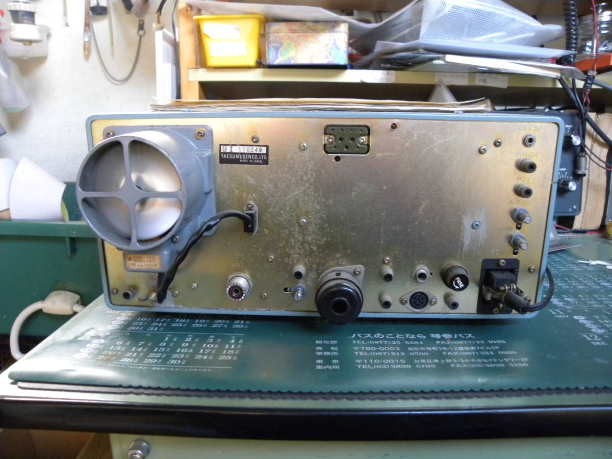 ☆YAESU/八重無線☆ SSB トランシーバー【FT-101ZD】 ジャンク品