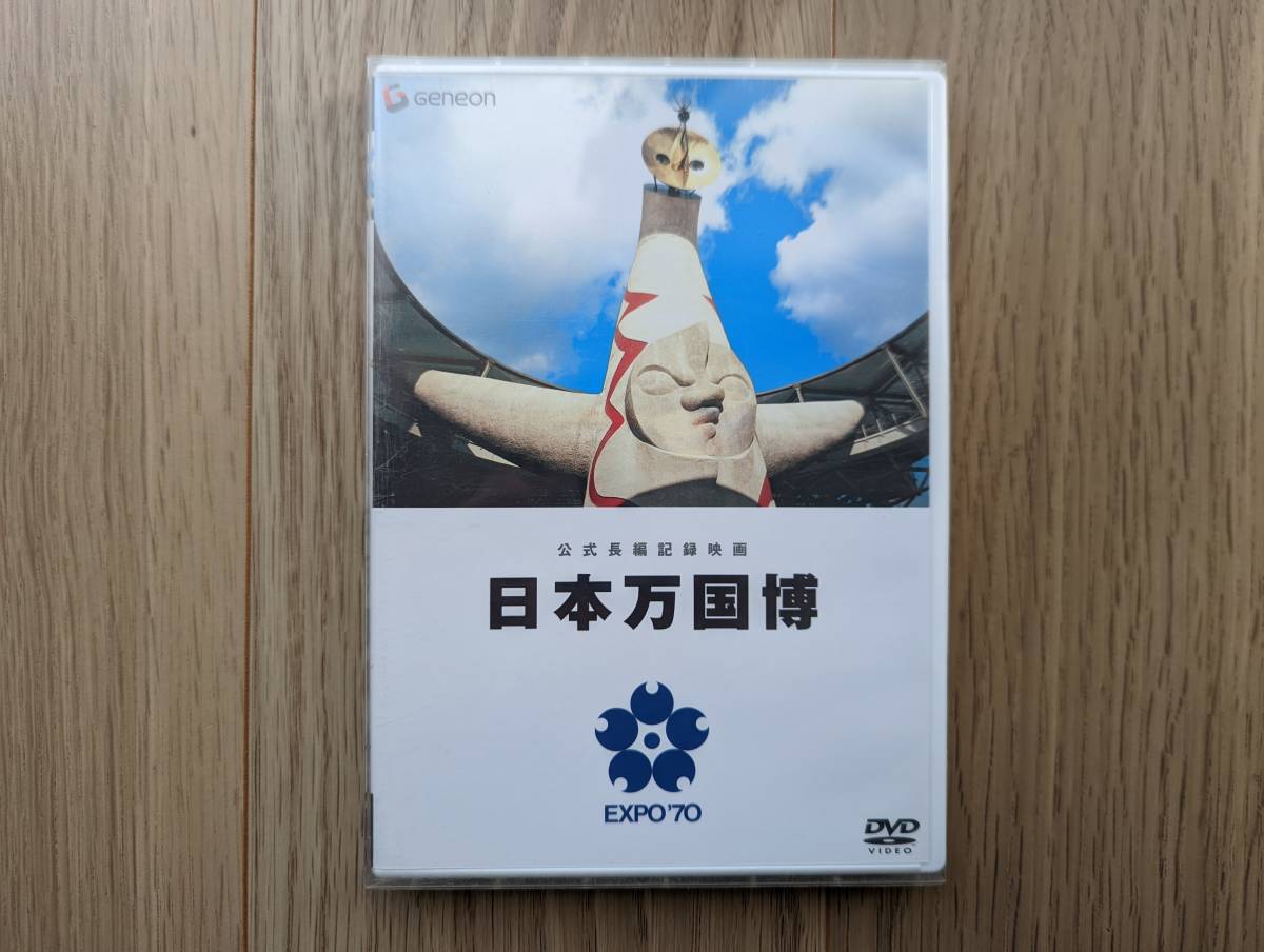 DVD 【廃盤/新品未開封】松本俊夫全劇映画 DVD-BOX〈初回限定生産4枚組