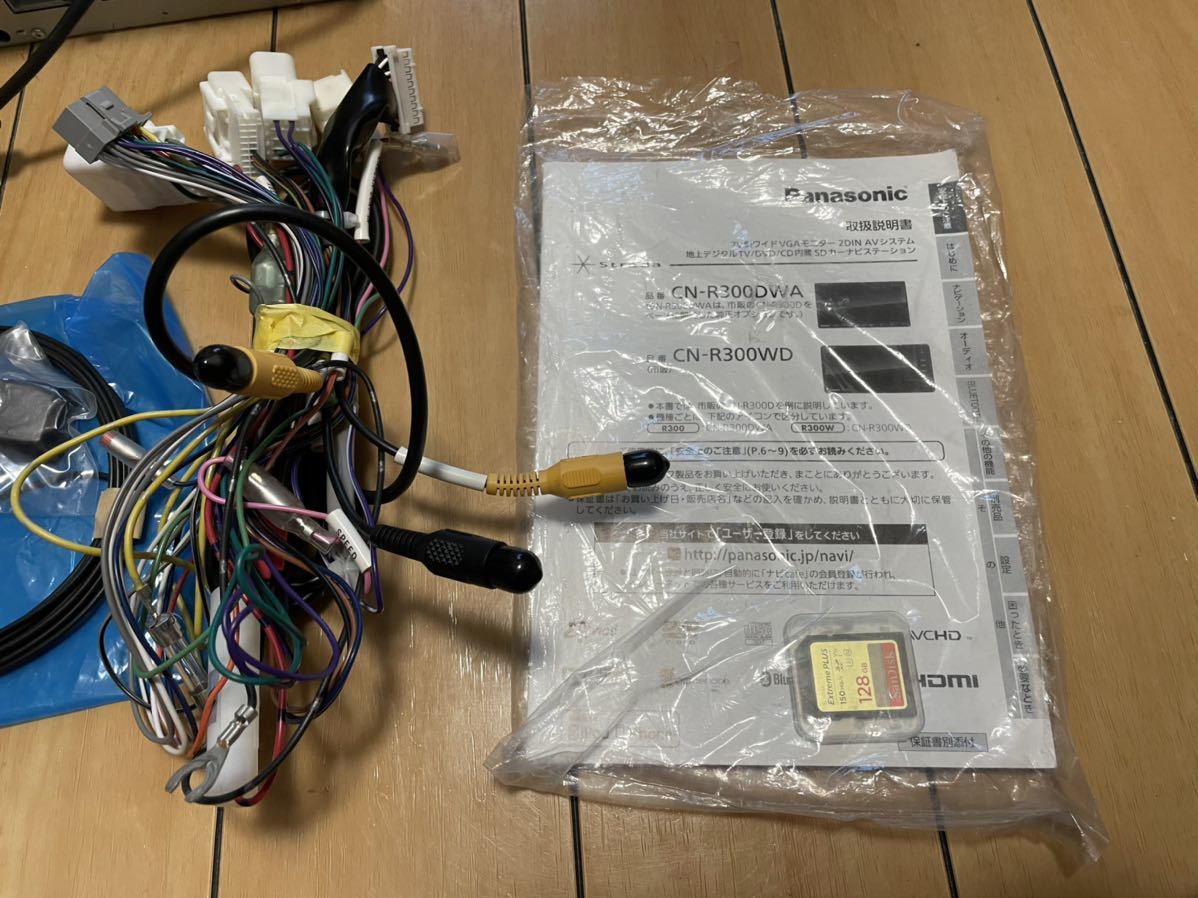 Panasonic Strada CN-R300D カーナビ 地デジ⁄DVD⁄CD⁄SD 配線多数（GPS