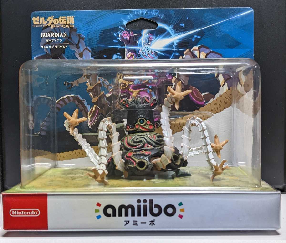 amiibo アミーボ ゼルダの伝説ブレスオブザワイルドセット　リンク弓　リンク騎乗　ゼルダ　ガーディアン　ボコブリン