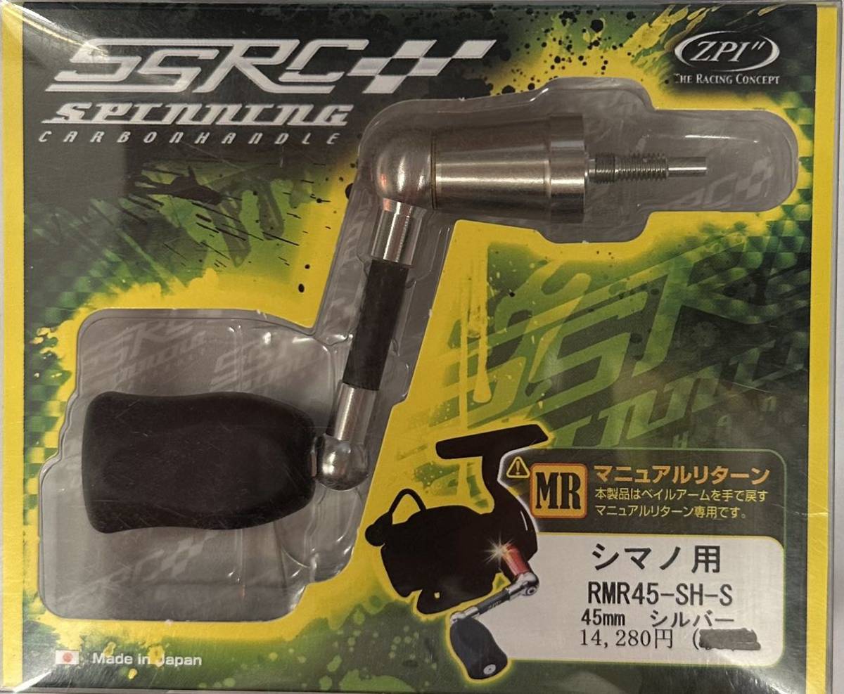 ジャンク品 SHIMANO STELLA 3000 スピニングリール SHIMANO シマノ