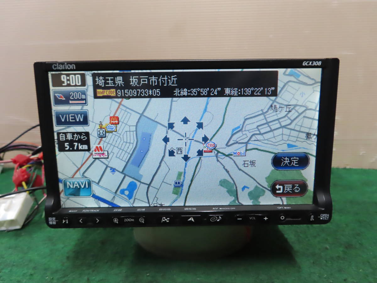 保証付/V3551/クラリオン GCX308 SDナビ TVワンセグ内蔵 CD DVD再生OK