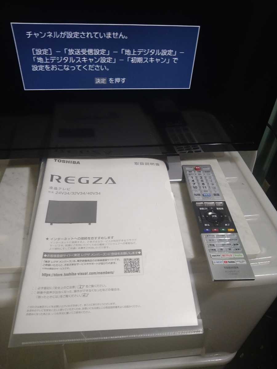 中古品】TOSHIBA 東芝 REGZA レグザ 24V34 22年製(液晶)｜売買された 