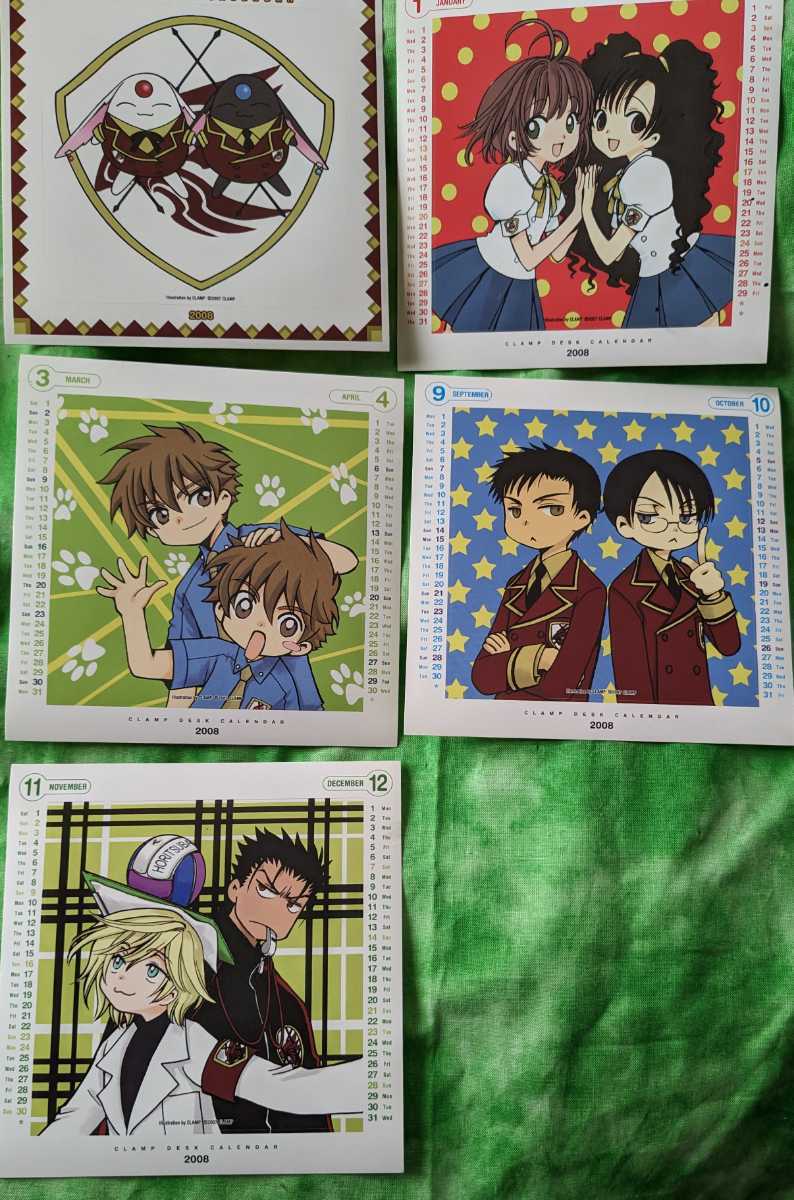 ツバサ クロニクル カレンダー 2008年 ステッカー CLAMP (コミック 
