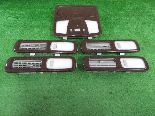 ５２　エルグランド　ルームランプ　１台分　木目調　223A22