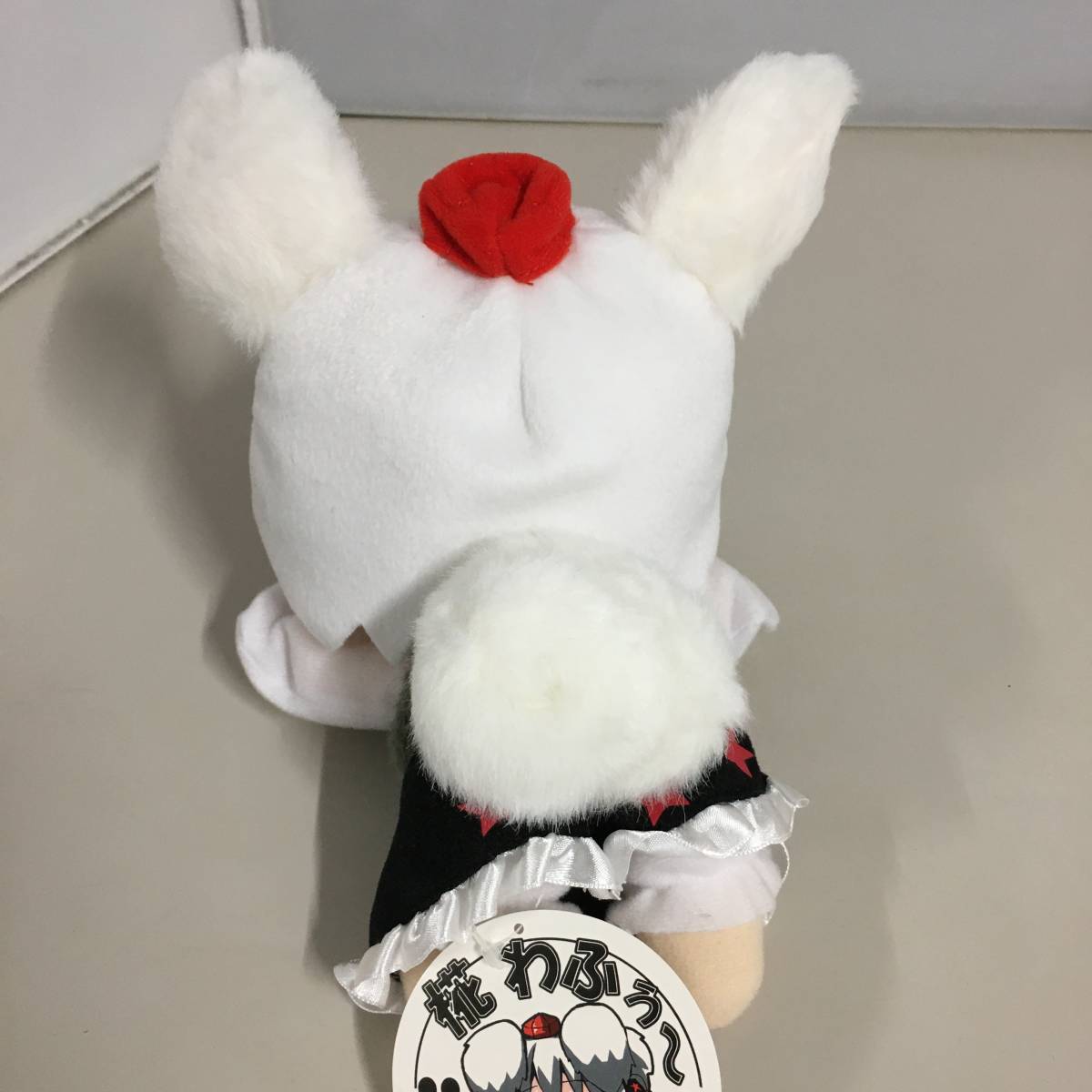 椛 わふぅ～ ぬいぐるみ タグ付き 「東方Project」 イベント