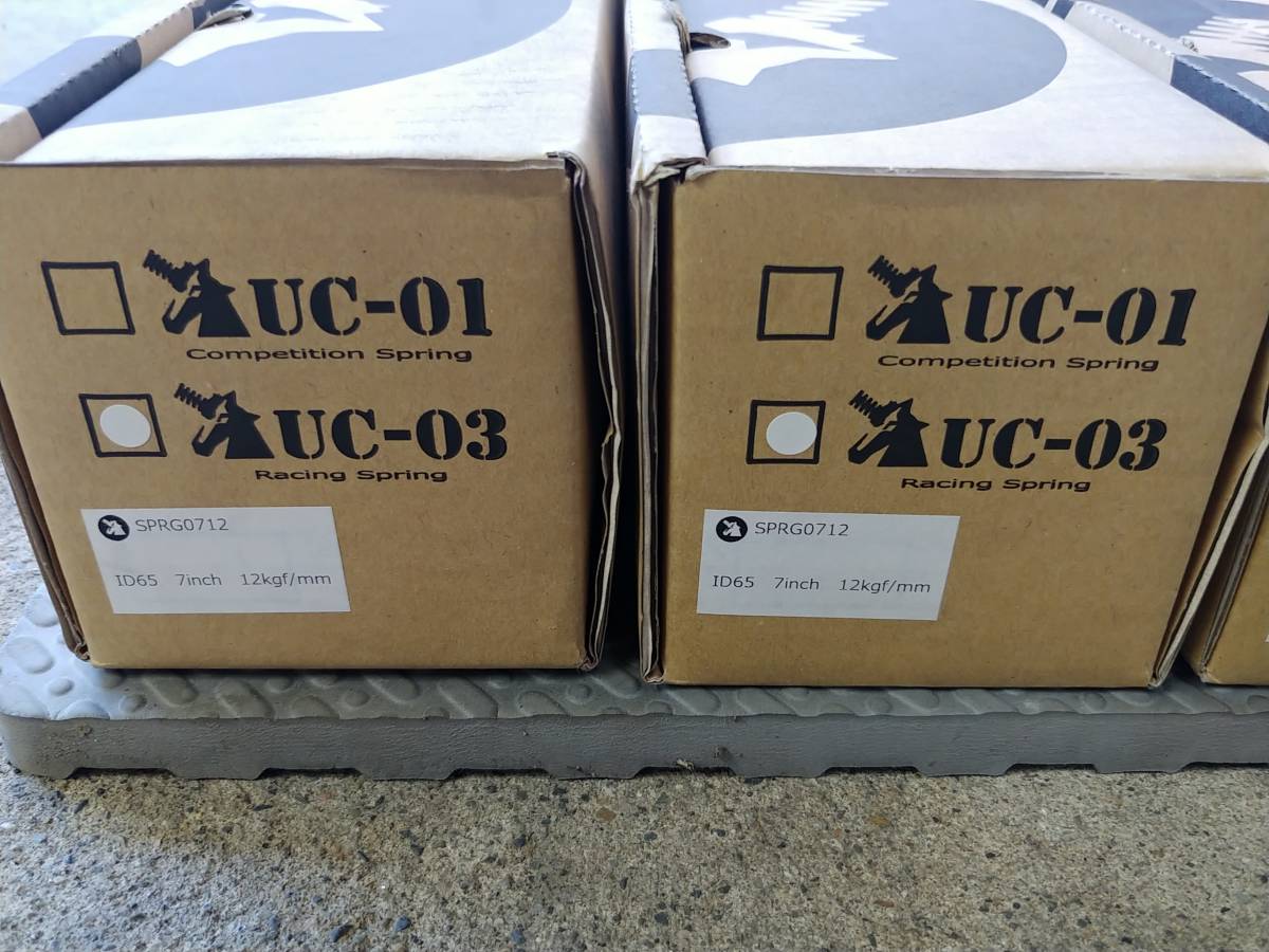 47サスペンションプラス UC-03 ID65 7インチ 10k 2本 47