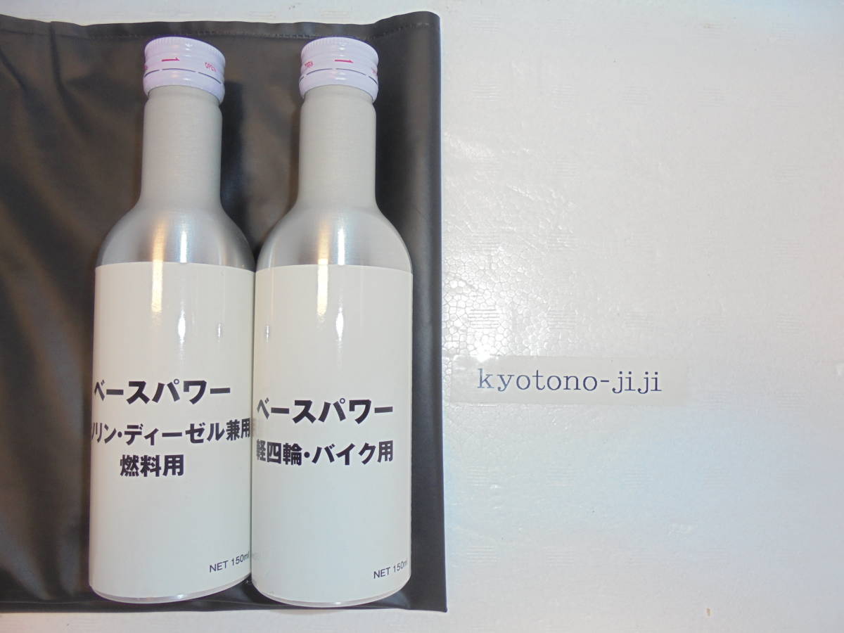 ハコ 丸山モリブデン EX1000 2本 燃料用3本 値引き済み＾＾ 丸山