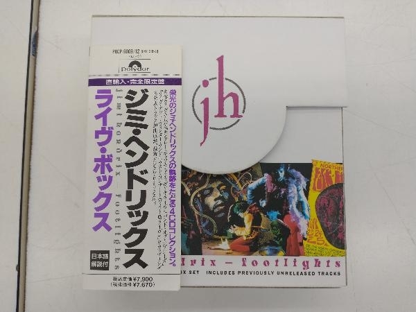 ジミ・ヘンドリックス・エクスペリエンス 4枚組 BOXセット The Jimi