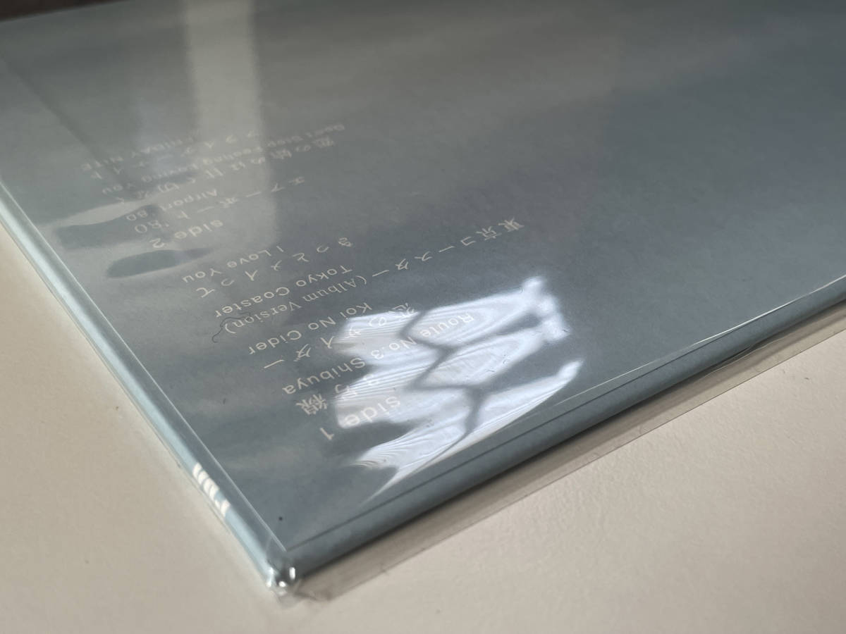 流線形 - CITY MUSIC - ＜新品未開封 / Vinyl / 再発盤＞ 流線形