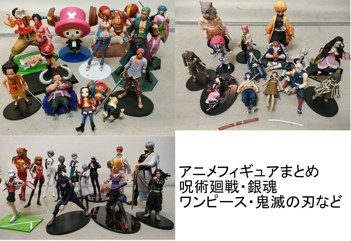 アニメ プライズフィギュア まとめ売り 20個 鬼滅の刃 フィギュア プライズ まとめ 大量 43個 2024年2月プライズ
