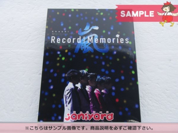 嵐 Blu-ray ARASHI Anniversary Tour 5×20 FILM Record of Memories 嵐