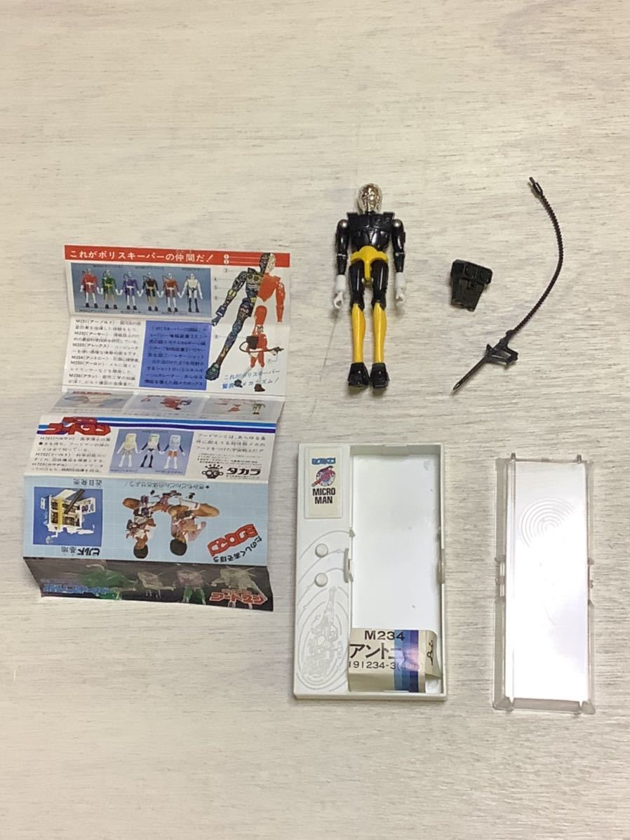 ミクロマン ポリスキーパー M234 アントニー MICROMAN TAKARA 旧タカラ