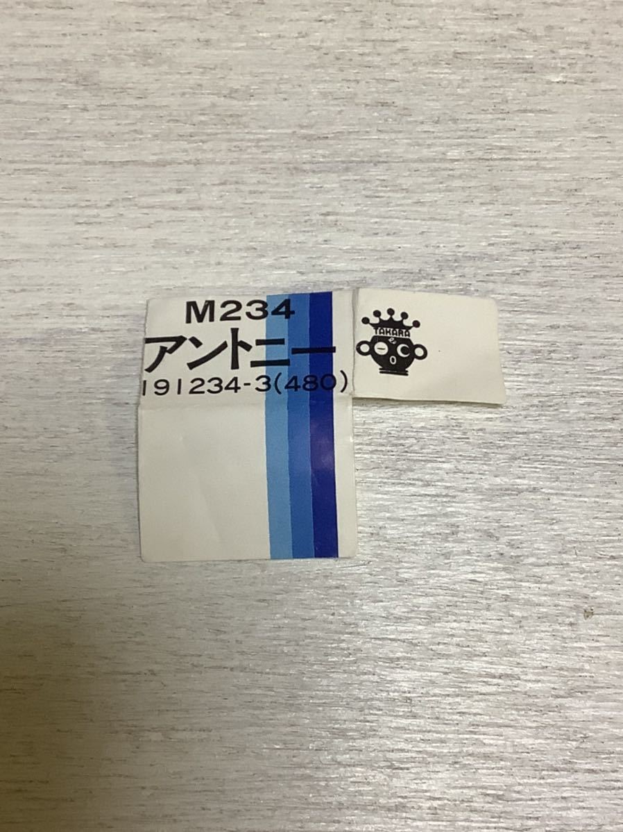 【激レア⭐︎当時物】ミクロマン ポリスキーパー M234 アントニー TAKARA ミクロマン ポリスキーパー M234 アントニー MICROMAN TAKARA 旧タカラ