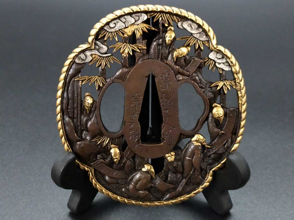 刀鍔 竹林七賢の図 銅地 絵金銀 日本刀装具 刀剣美術