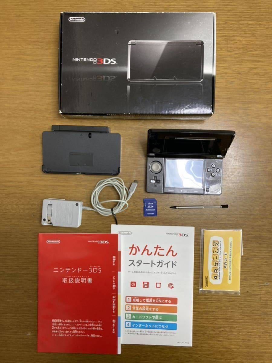 ニンテンドー3DS本体 コスモブラック 中古 コスモブラック