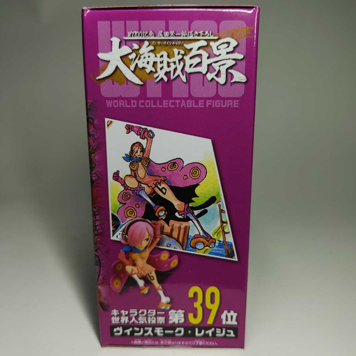 フランキー 大海賊百景2 ワーコレ｜フィギュア