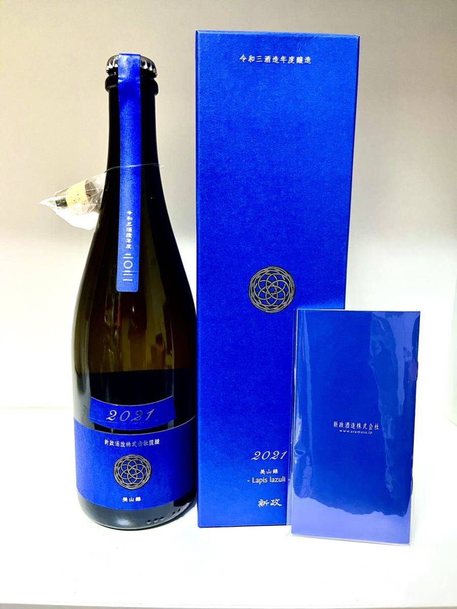 新政　瑠璃(ラピス) 2018 720ml 未開封 新政 瑠璃(ラピス) 2018 720ml 未開封 Yahoo!オークション - 「新政
