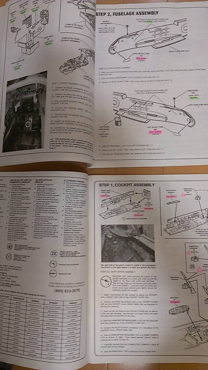 1/48 プロモデラー 模型 2個セット メッサーシュミット Me 410B-1 Bf 110G-4 戦闘機 Messerschmitt pro modeller