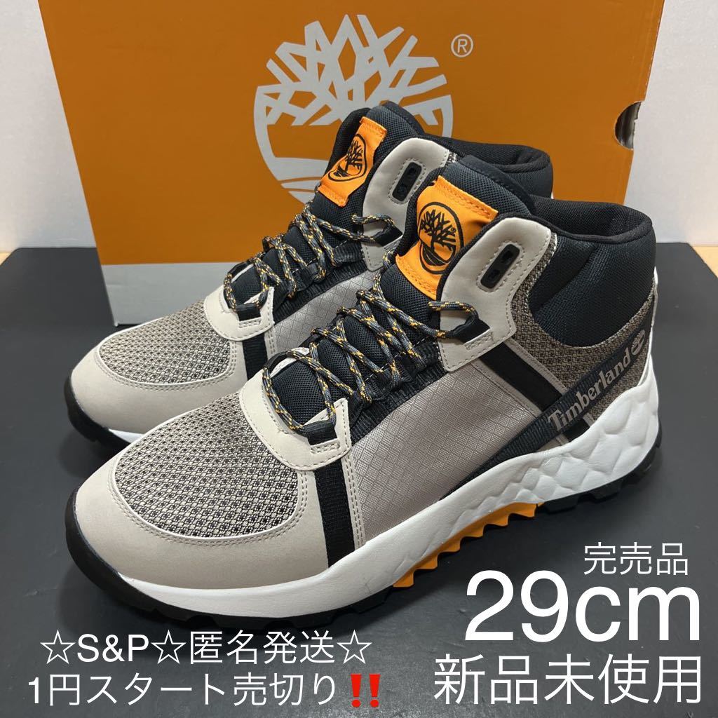 【新品未使用】 アディオスプロ4 26.0cm my/454451/2310/ナイキ NIKE AIR JORDAN 7 RETRO PATTA スニーカー