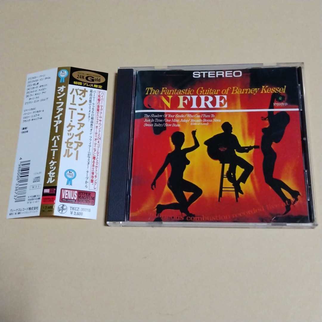 格安，安い】 JAZZ 名盤多数 大量約95点セット CD