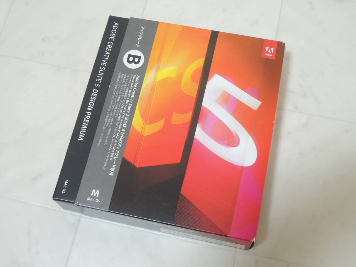 Logiciel Mac Adobe creative Suite 5.5 Design Premium - Accessoires informatique