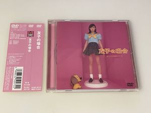 友子の場合の値段と価格推移は 29件の売買情報を集計した友子の場合の価格や価値の推移データを公開